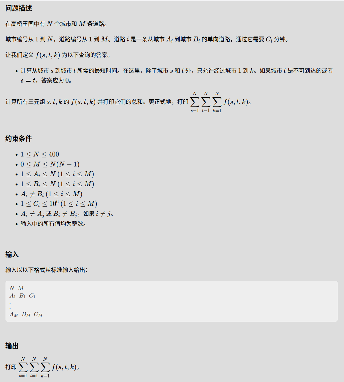 截图 2026 10 31 09 28 20