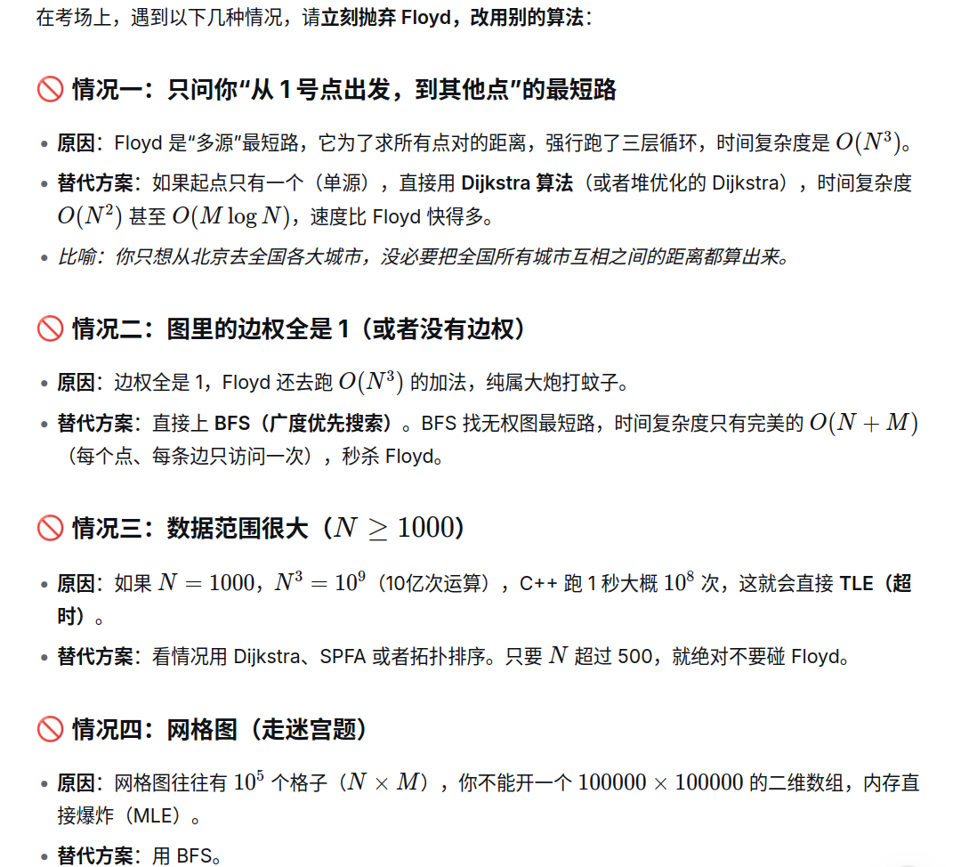 截图 2026 10 31 10 24 43