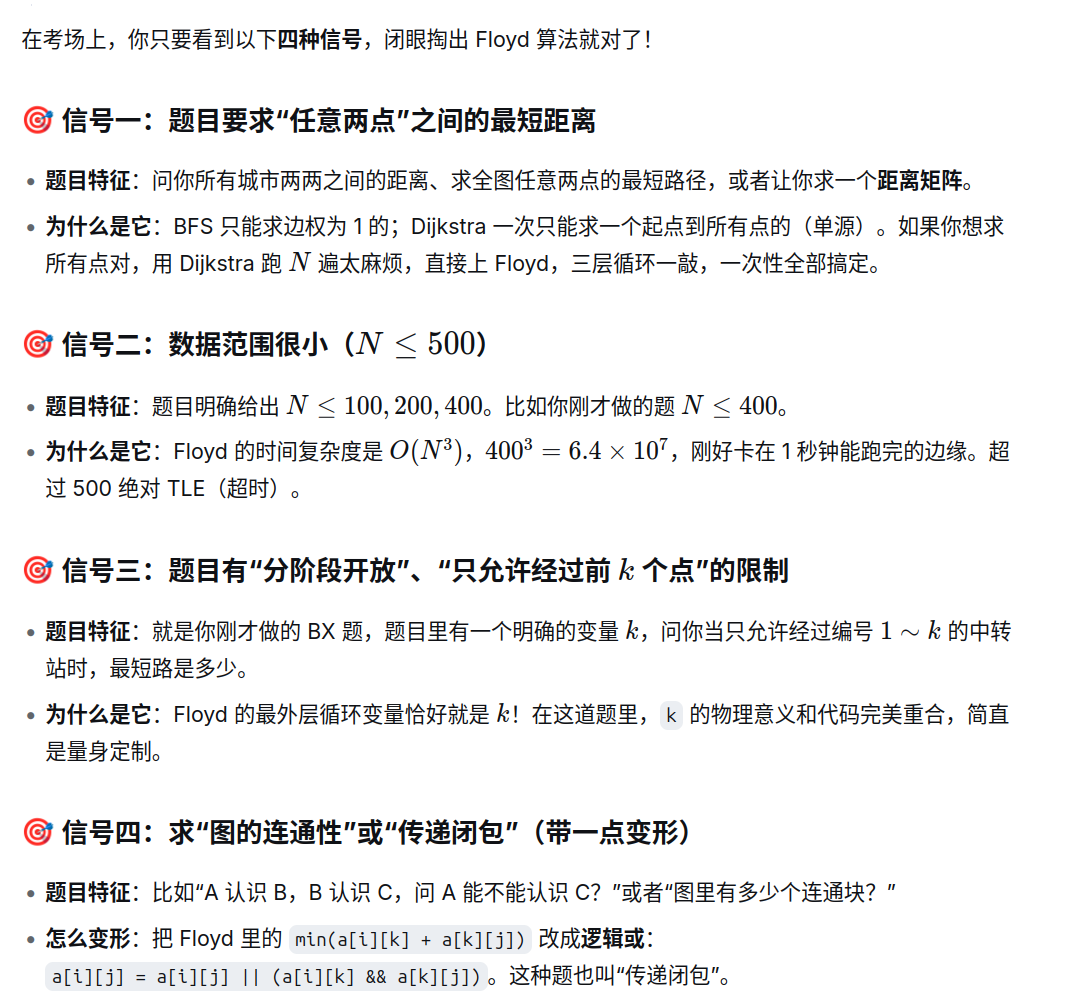 截图 2026 10 31 10 25 02